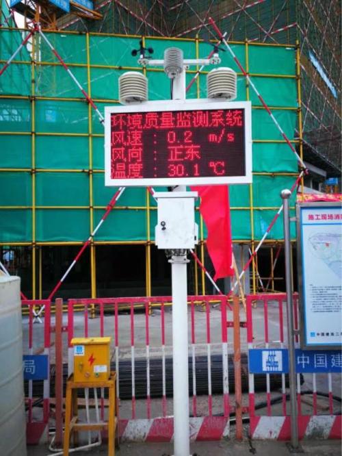 浦北县扬尘监控系统二号